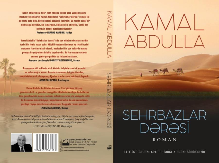 Kamal Abdullanın “Sehrbazlar dərəsi” romanı ikinci dəfə nəşr olunub<b style="color:red"></b>