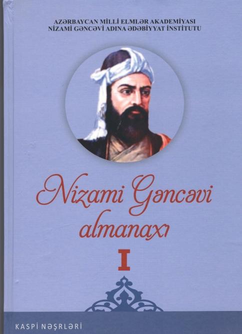 "Nizami Gəncəvi almanaxı"nın birinci cildi çap olunub<b style="color:red"></b>