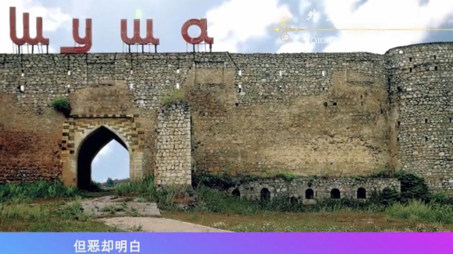 Çinin internet televiziyasında Azərbaycana həsr olunan veriliş yayımlanıb<b style="color:red"></b>