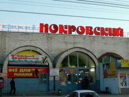 Moskva rəhbərliyi “Pokrov” bazarının açılmayacağını bildirib<b style="color:red"></b>