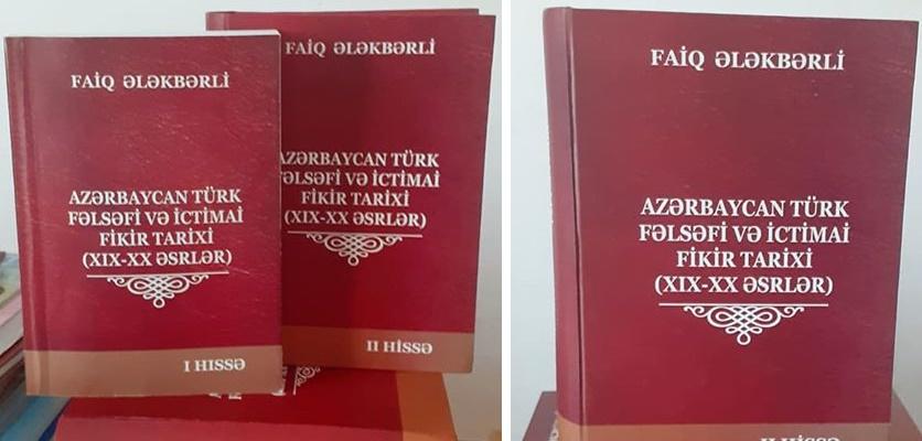 Azərbaycan fəlsəfi və ictimai fikir tarixinə aid yeni kitab<b style="color:red"></b>