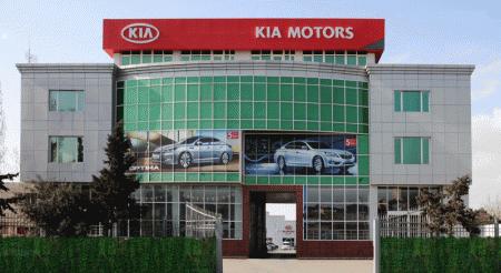 “Kia Motors Az”dan daha bir etiraz<b style="color:red"></b>