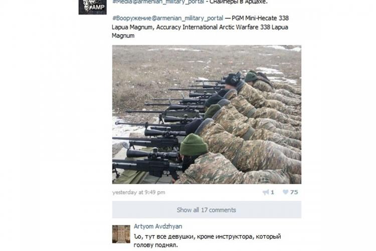 Ermənistana snayper satan şirkətlərə qarşı iddia qaldırıla bilər<b style="color:red"></b>