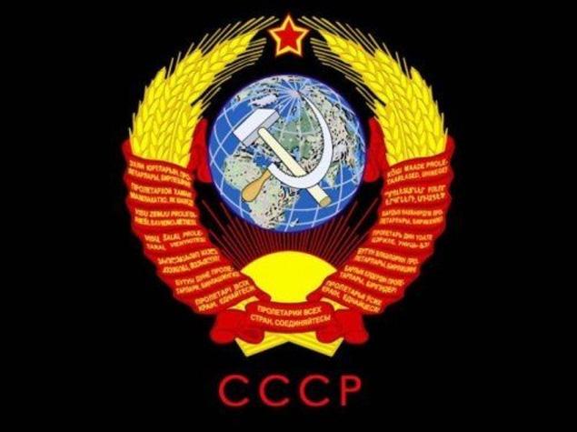 SSRİ-nin dağılmasını rəsmiləşdirən saziş yoxa çıxıb<b style="color:red"></b>