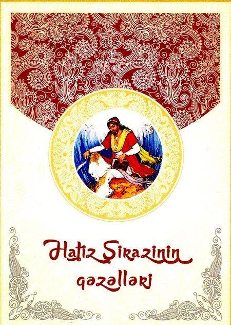 Hafiz Şirazinin qəzəlləri Azərbaycan dilində <b style="color:red"></b>