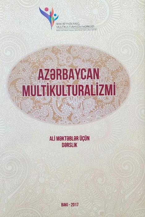 Ali məktəblər üçün dərslik: “Azərbaycan multikulturalizmi”<b style="color:red"></b>
