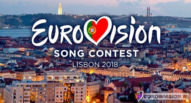 “Eurovision-2018”-in yeri və vaxtı bəlli oldu<b style="color:red"></b>