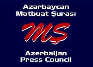 Azərbaycan jurnalistlərinin qurultayı iyulun 11-də keçiriləcək