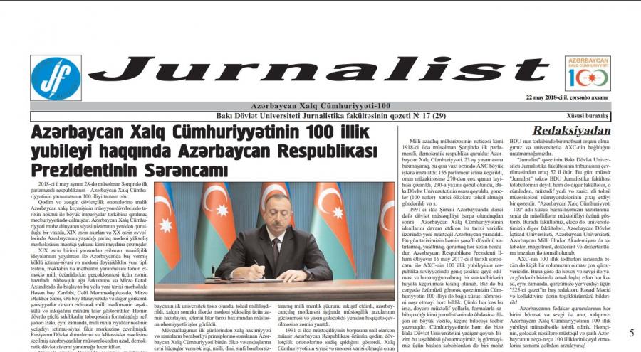 "Jurnalist" - Bakı Dövlət Universiteti Jurnalistika fakültəsinin qəzeti 