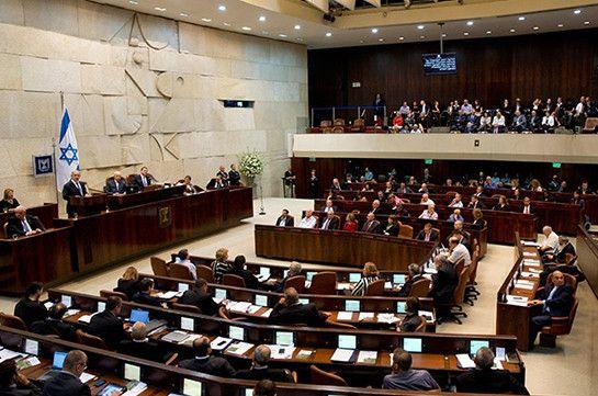 İsrail Knesseti qondarma “erməni soyqırımı”nın tanınmasını müzakirə edəcək