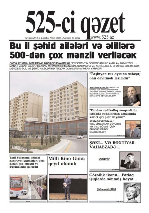 Bu şənbə "525-ci qəzet"də - ANONS