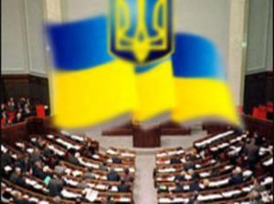 Ukrayna parlamenti qondarma “erməni soyqırımı” layihəsini müzakirəyə çıxarmaqdan imtina edib