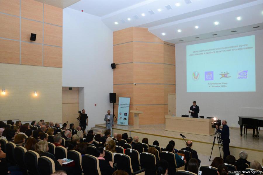 “Mədəniyyətlərin dialoqunda təhsil: rus məktəbi dünyası” beynəlxalq forumu başladı