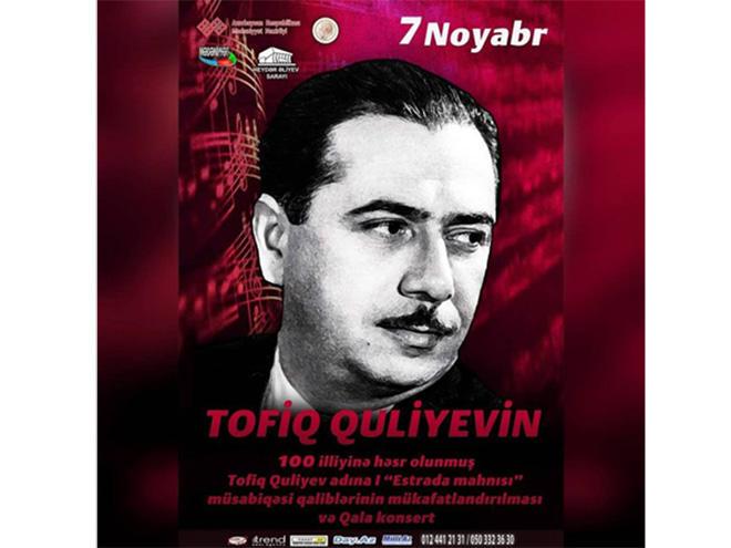 Tofiq Quliyevin 100 illiyinə həsr olunan qala-konsert keçiriləcək
