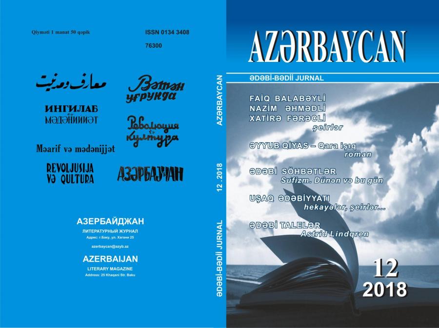 "Azərbaycan" jurnalının yeni sayı 