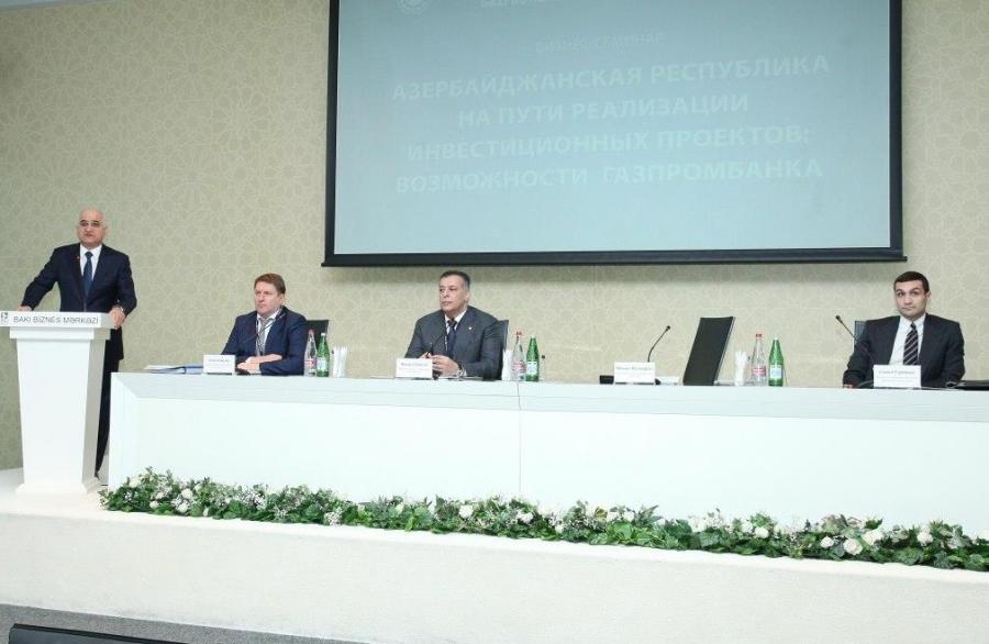 "Qazprombank"ın investisiya imkanlarına dair biznes-seminar keçirildi