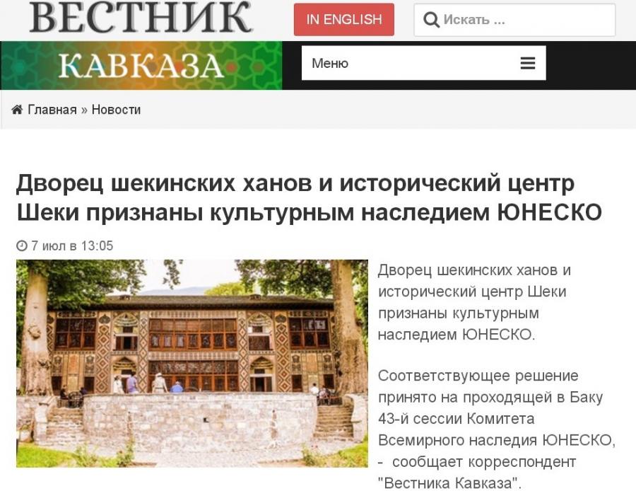 "Vestnik Kavkaza": "UNESCO-nun qərarı Azərbaycanın beynəlxalq mövqelərini daha da möhkəmləndirir"