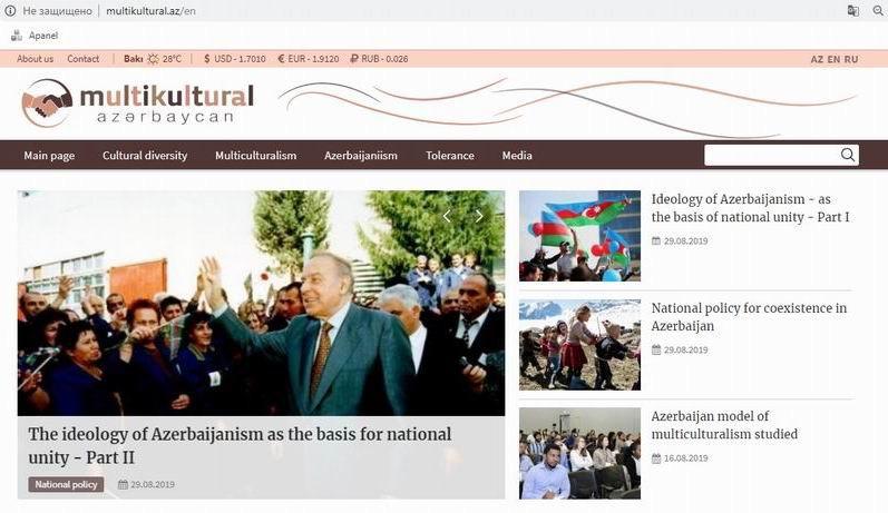 Multikultural Azərbaycan internet resursu fəaliyyətə başladı