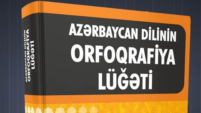 "Azərbaycan dilinin orfoqrafiya lüğəti” gələn həftə çapa təqdim olunacaq