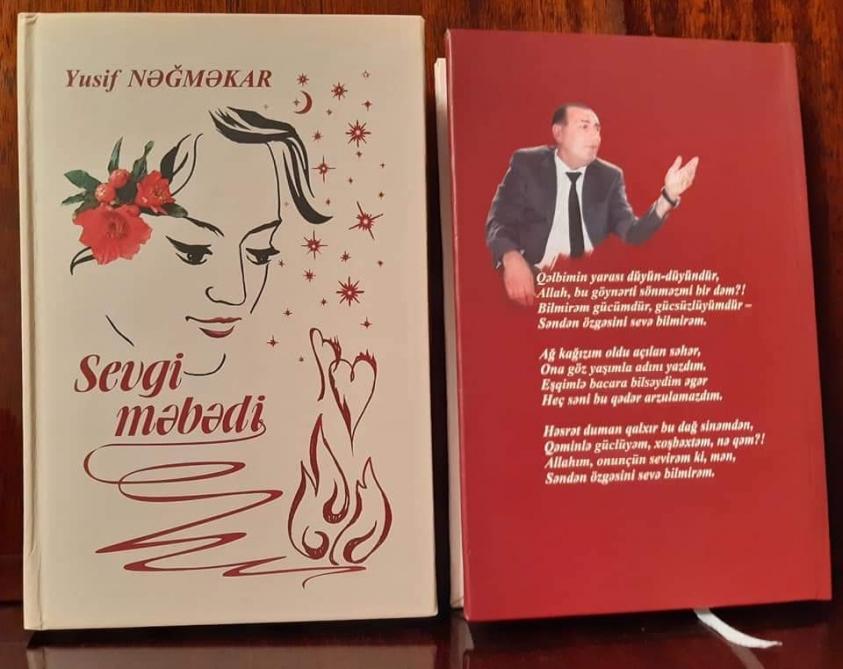 Tanınmış şair Yusif Nəğməkarın yeni şeirlər kitabı işıq üzü görüb