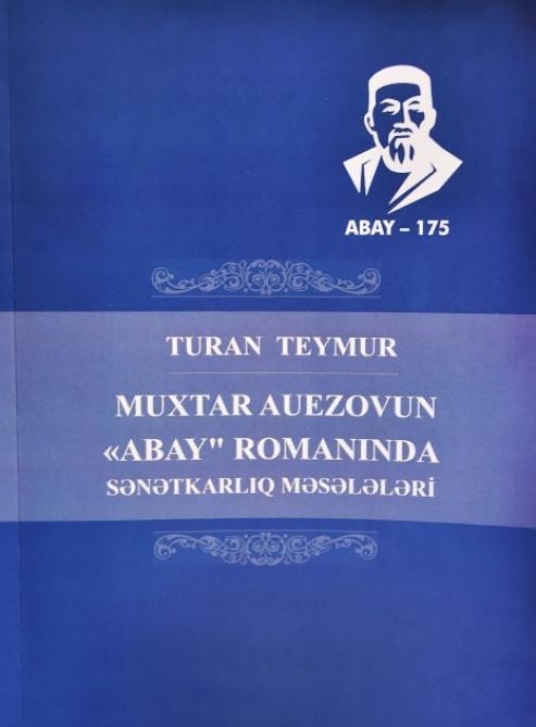 Azərbaycanlı filoloqun monoqrafiyası Qazaxıstanda çap olunub
