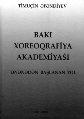 Timuçin Əfəndiyev Xoreoqrafiya Akademiyasından kitab yazdı 