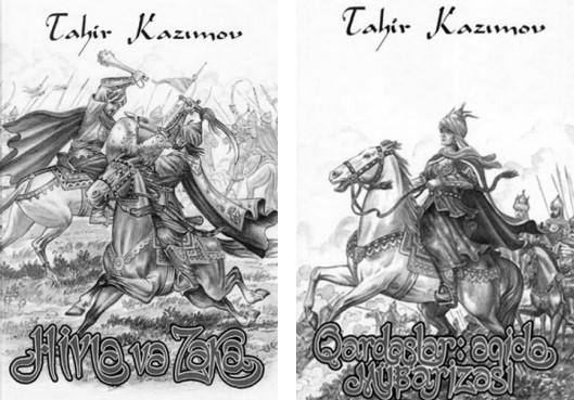 XV əsr Azərbaycan tarixinin uğurlu bədii ifadəsi