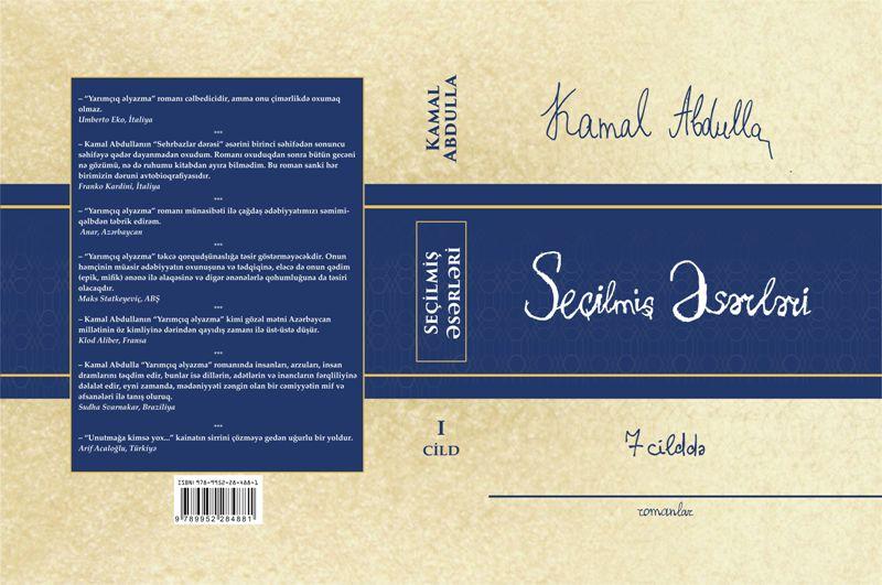 Kamal Abdullanın "Seçilmiş əsərləri"nin birinci cildi nəşr edildi