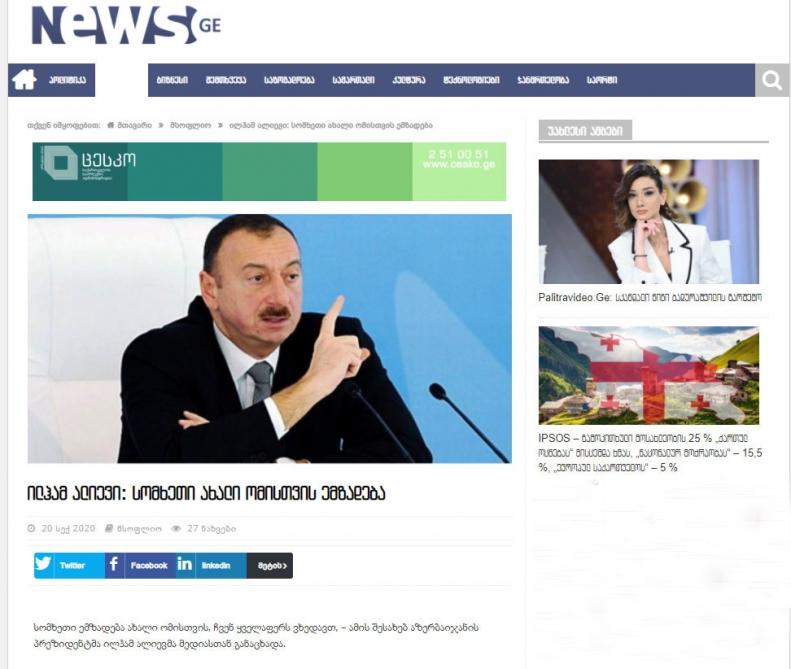 Gürcüstan saytları İlham Əliyevin fikirlərinə geniş yer ayırdı