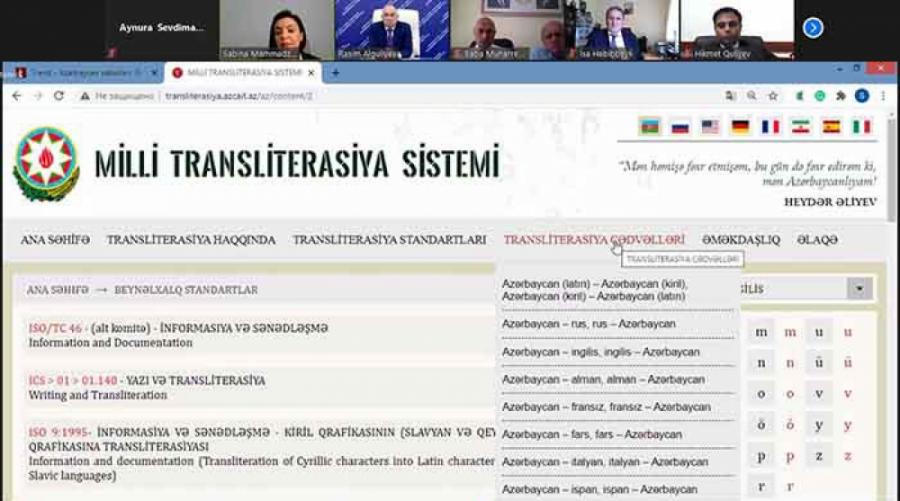 Milli Transliterasiya Sisteminin və “Transliterasiya” veb-portalının onlayn təqdimatı olub