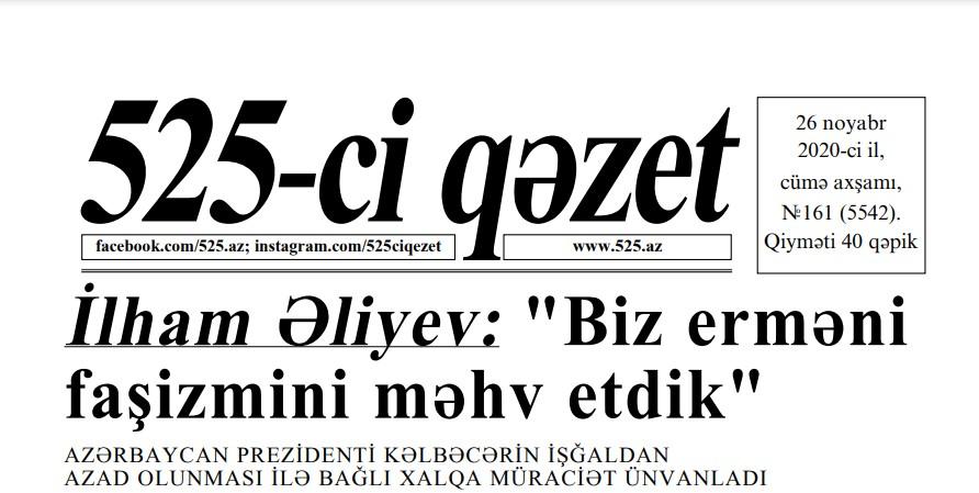 "525-ci qəzet"in 26 noyabr sayında nələr var? - ANONS 