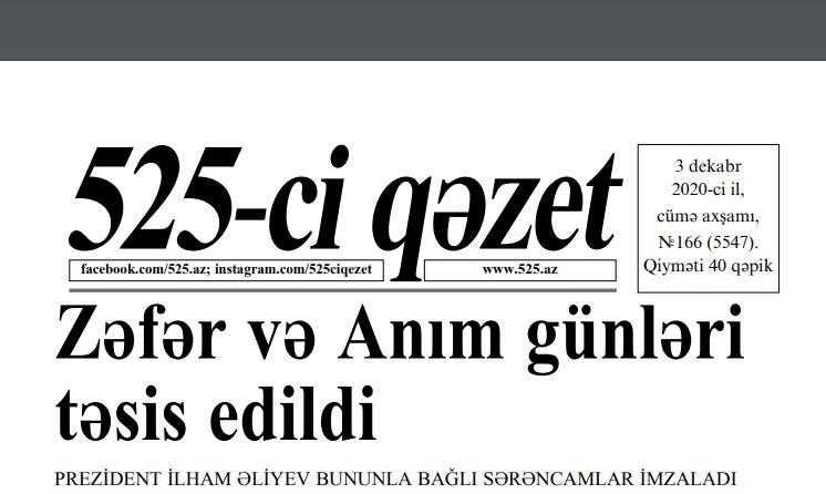 "525-ci qəzet"in 3 dekabr sayında nələr var? - ANONS