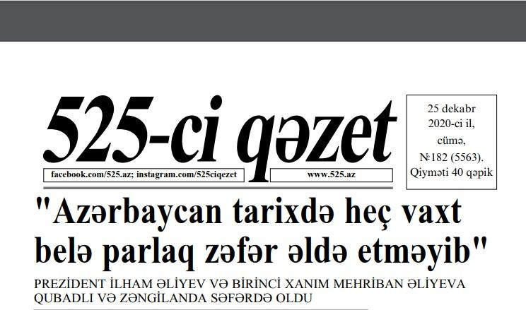"525-ci qəzet"in 25 dekabr sayında nələr var? - ANONS 