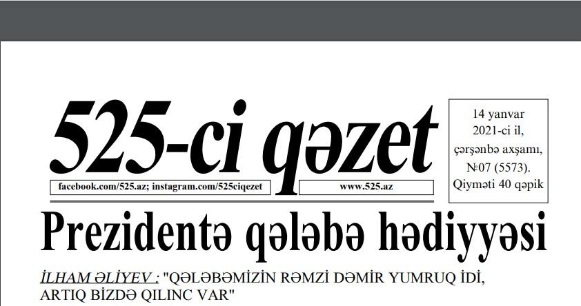"525-ci qəzet"in 14 yanvar sayında nələr var? - ANONS 