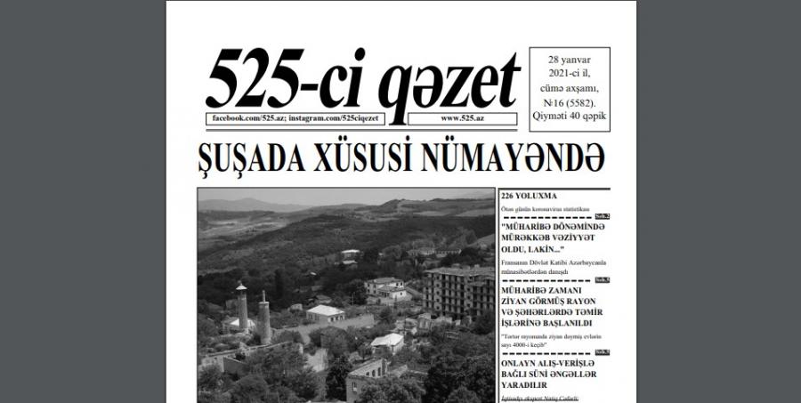 "525-ci qəzet"in 28 yanvar sayında nələr var? - ANONS