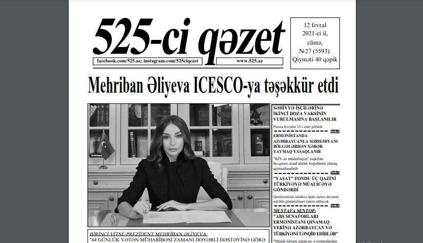 "525-ci qəzet"in 12 fevral sayında nələr var? - ANONS