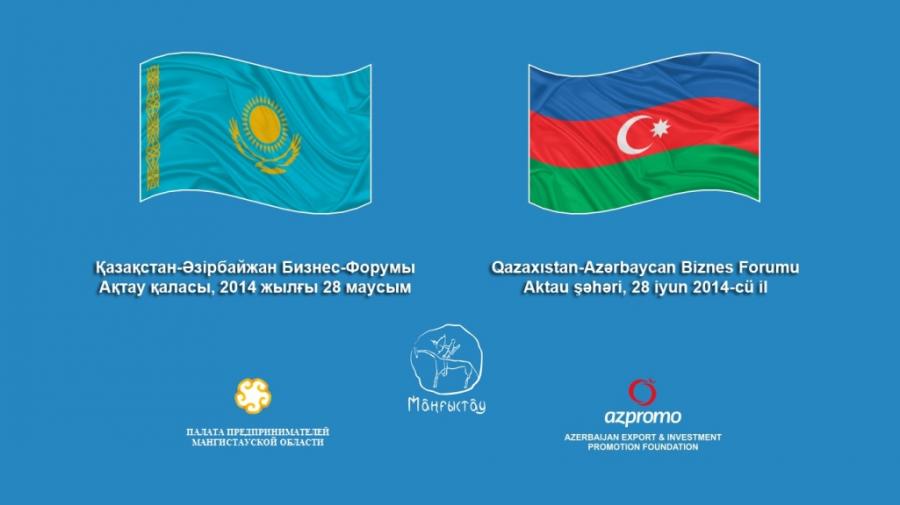 Qazaxıstan–Azərbaycan Biznes Forumu  keçiriləcək