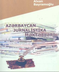 Azərbaycan jurnalistika məktəbləri