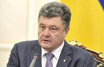 Poroşenko Dövlət Adminstasiyanın sədrini işdən uzaqlaşdırıldı
