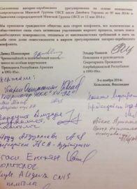 Eldar Namazovun David Şahnazaryanla bəyanat imzalaması pislənildi