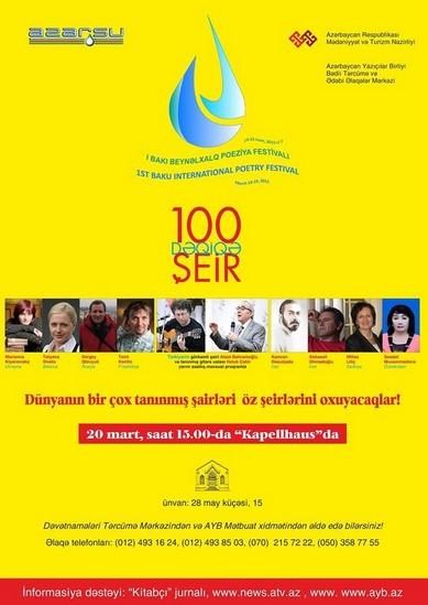 I Bakı Beynəlxalq Poeziya Festivalı başlanıb