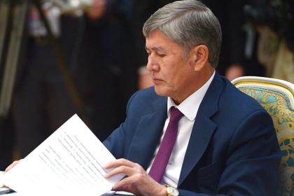 Qırğızıstan Avrasiya İttifaqına qoşulur