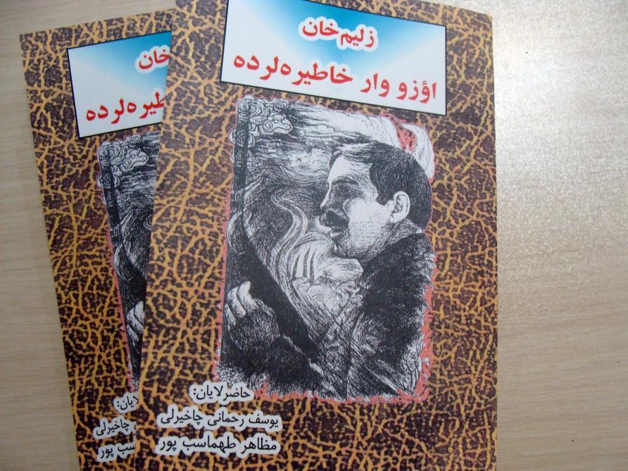 Zəlimxan Yaqub Tehranda anıldı