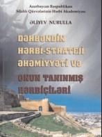 "Dərbəndin hərbi-strateji əhəmiyyəti və onun tanınmış hərbçiləri" nəşr edildi