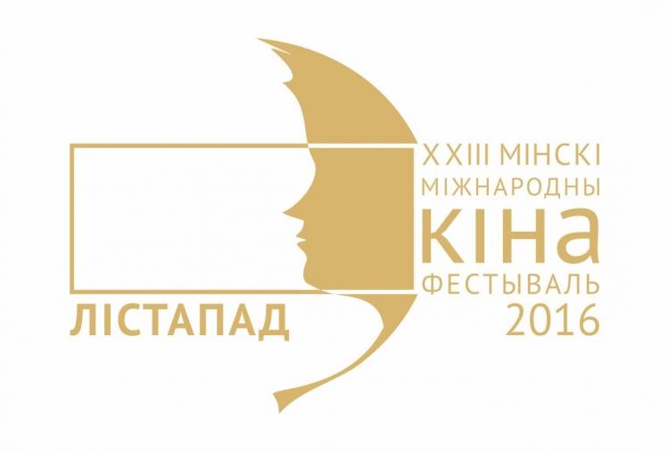 “Dərs” Minsk Beynəlxalq Film Festivalına dəvət aldı