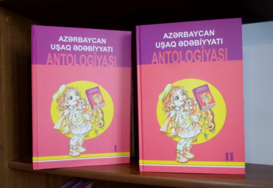 “Azərbaycan Uşaq Ədəbiyyatı Antologiyası” nəşr olundu