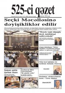 Bu şənbə "525-ci qəzet"də - ANONS