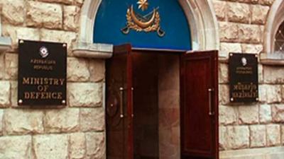 Silahlı Qüvvələrə Yardım Fonduna daxil olan vəsait açıqlandı