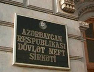 ARDNŞ-dən Ermənistana qaz verilməsi şərtləri