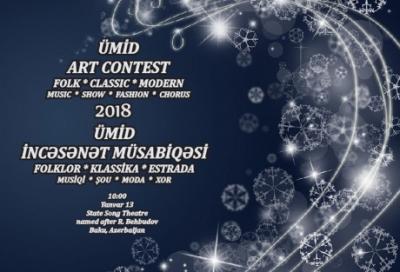"Ümüd 2018" - İncəsənət Festivalı